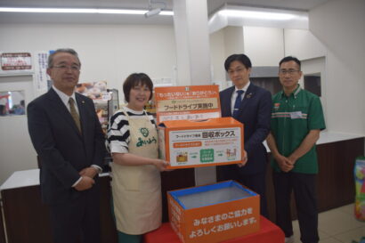 【県内初】セブン-イレブン・ジャパンとNPO法人あいあうが「フードドライブの実施に関する協定書」を締結