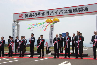 【祝開通！】国道49号 水原バイパスが全線開通、「道」が地域にもたらす新たな人流・物流に期待