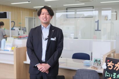 【特集】農業系の大学から金融業界へ？　新潟食料農業大学1期生、協栄信用組合の上原栄喜さん