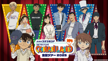 【「名探偵コナンランド」がやってくる！】新潟市のラブラ万代で10日間限定開催　描き下ろしグッズ＆撮影会も