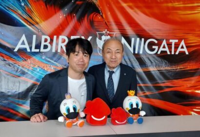 ホームサーブ株式会社　アルビとバナーパートナー契約　地域密着の活動強化へ