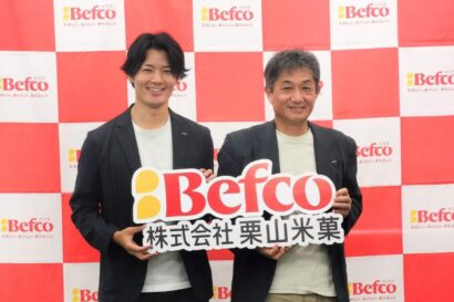 栗山米菓が物流改革で荷待ち時間を平均1時間に短縮、「物流2024年問題」見据えた現場の負担軽減と持続可能な体制構築進める