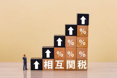 「トランプ関税」に対するアンケート調査を実施（帝国データバンク新潟支店調査）