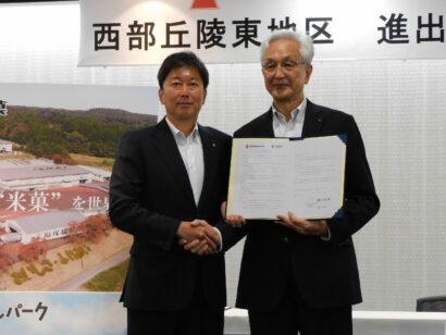 岩塚製菓が長岡に新工場　西部丘陵東地区に進出決定　長岡市と協定締結