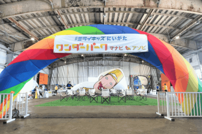 【記者体験レポート】7月21日「ワンダーパーク マナビ to アソビ」　親子で学んで遊べる夏の屋内イベントが大充実だった