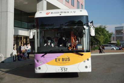 【持続可能なキャンパスづくり進む】新潟医療福祉大でEVバス導入し試乗会を開催、ZEB校舎の公開も