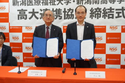 新潟医療福祉大学と新潟南高校が高大連携協定　医療系職種の理解深め地域を担う人材育成へ