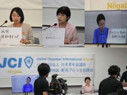【参院選新潟選挙区】火花散らす女性３候補が集結したネット討論会＜JCI北信越地区新潟ブロック協議会＞