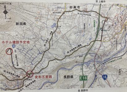 【第1期開発で700億円投資】ペイシャンスキャピタルグループ（東京都）が説明　「妙高ノ原マウンテンリゾート開発計画連携地域活性化協議会」