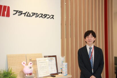 【今どき選ばれる職場】実質1年半で抜群の採用実績、プライムアシスタンス新潟センターの超現代志向