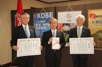【新郎新婦初の共同作業】経営統合する第四北越銀行と群馬銀行が、新潟県に3,000万円の寄付