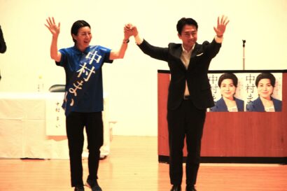 【出た！新潟でも「一番マシ」】小泉進次郎農相が小千谷市の集会に参戦、中村まい候補を応援