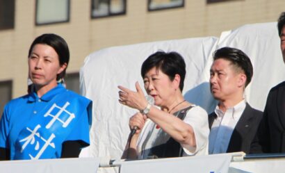 【新潟駅南広場】小池百合子東京都知事が緊急来県、自民党・中村まい候補の応援で