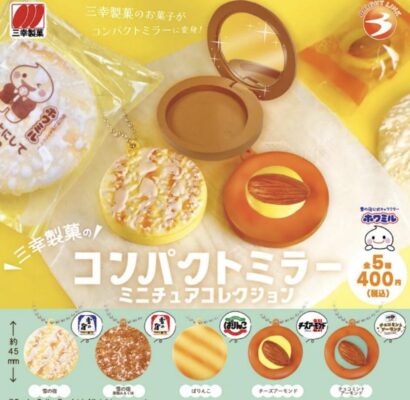 三幸製菓（新潟市北区）がブライトリンク（東京都）とコラボし、「雪の宿」などのカプセルトイを全国展開