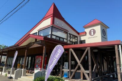 【妙高市の観光拠点として機能】妙高高原観光案内所内で地域特産品とモンベル商品を展開、売れ筋ランキングも発表