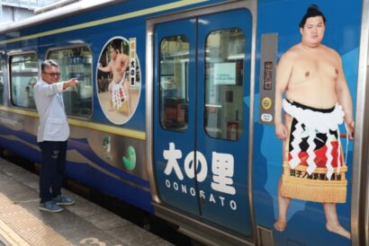まさか1年以内で実現！大の里関のラッピング車両、ちょんまげ姿から横綱姿に”格上げ”　新潟・糸魚川