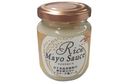 【大阪万博でも好評】山崎醸造、マヨネーズ代替品「ライスマヨソース」を販売開始　卵・大豆不使用でアレルギーなどへ対応