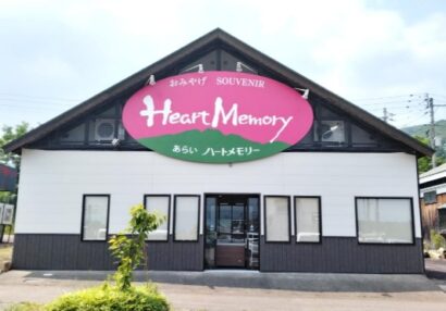 【新潟と長野のご当地土産】道の駅あらい内みやげ店「あらいハートメモリー」、7月12日に移転リニューアルオープン