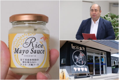 山﨑社長「オール新潟の技術力で完成」　山崎醸造、アレルギー対応「ライスマヨソース」お披露目