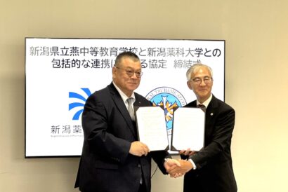 【探究とDXで次世代人材育成へ】新潟薬科大学と燕中等教育学校が連携