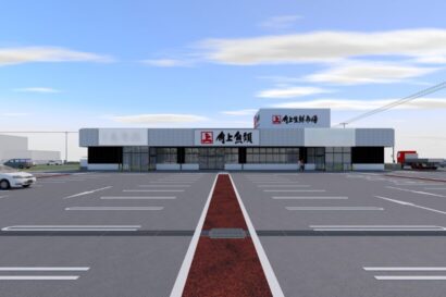角上魚類が埼玉県鶴ヶ島市に2026年初秋出店決定　対面販売メインの独立型店舗「角上生鮮市場型」600点超の魚介商品展開