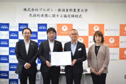 ブルボンと新潟食料農業大学が包括協定　地域農業と人材育成で連携