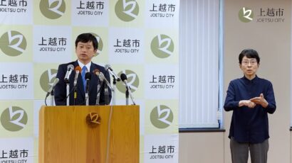 中川市長「少なくとも9月10日までは断水を回避できると見込んでいる」　新潟県上越市が水道水確保のための取り組みを発表