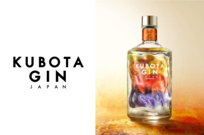 【初のジン季節限定版】朝日酒造、季節限定蒸留シリーズ「KUBOTA GIN 秋ふくる」を1,000本限定で9月8日発売