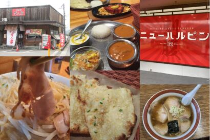 【キシャメシ】まとめ8月18日～22日
