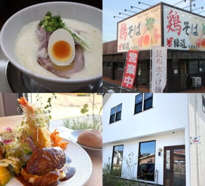 【キシャメシ】まとめ8月25日～29日