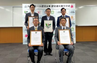【新潟が全国1位の認定数】新潟県内企業5社がユースエール企業に認定　県内93社目
