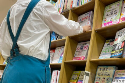 【今読んで欲しい3冊】書店員が選ぶ8月のおすすめ本（提供：ジュンク堂書店新潟店）