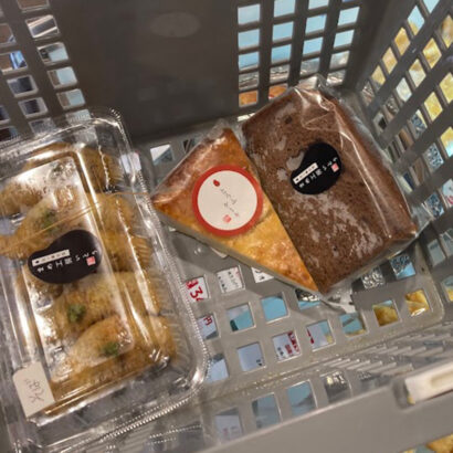 まめ工房いとう そばいなり