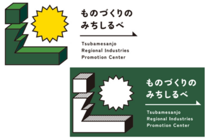 【創造力をテーマに】燕三条地域のBtoBビジネスマッチング事業、長岡造形大学デザインによる新ロゴ・キャッチフレーズを制作