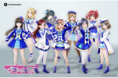 Gugenkaがラブライブ！サンシャイン!!「未来の僕らは知ってるよ」衣装をホロモデル化、AR機能で現実世界に推しを召喚