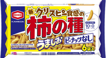 亀田製菓「亀田の柿の種 ピーナッツなし うましお」新発売