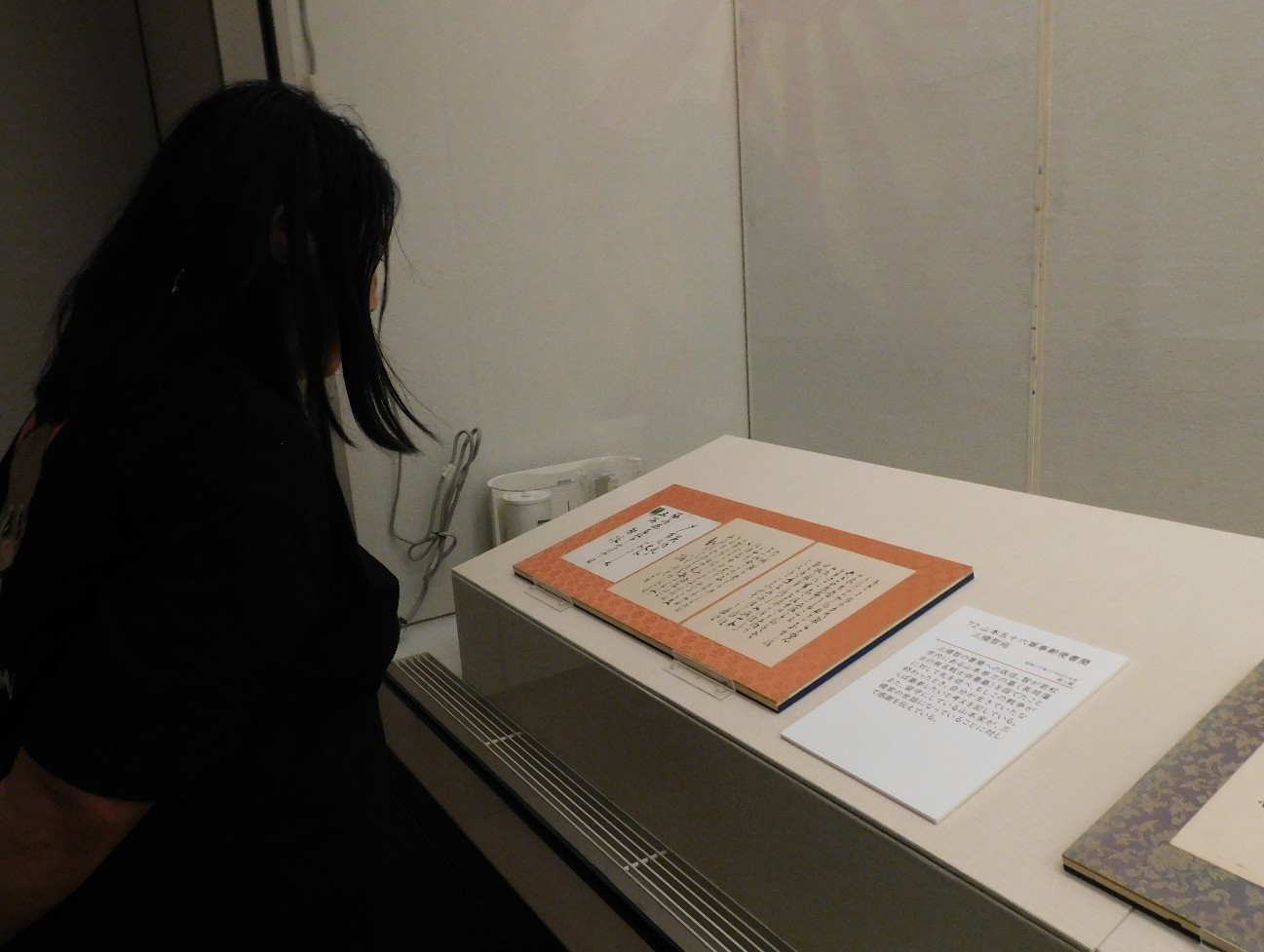 山本五十六長官　肖像写真&書状（複製）額装 山本五十六長官 肖像写真&書状（複製）額装