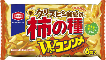 【10月10日は亀田の柿の種の日】亀田の柿の種 ダブルコンソメ期間限定発売