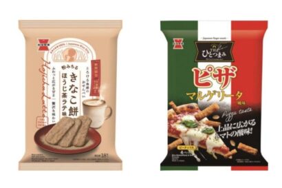 【和洋の新味】岩塚製菓が「きなこ餅 ほうじ茶ラテ味」と「THEひとつまみ ピザ マルゲリータ風味」を10月に期間限定発売