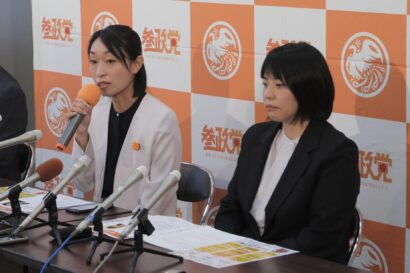 参政党が次期衆院選新潟2区と4区に公認候補を擁立　1区での擁立も検討