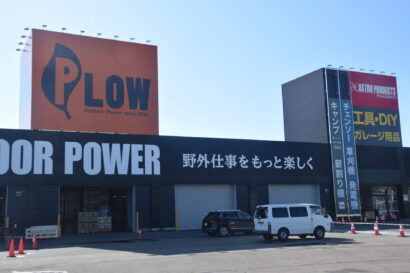 【梅川リポート11】「神コスパ」草刈機のヒットで躍進、新潟・上越発「ホンダウォーク」の成長の軌跡