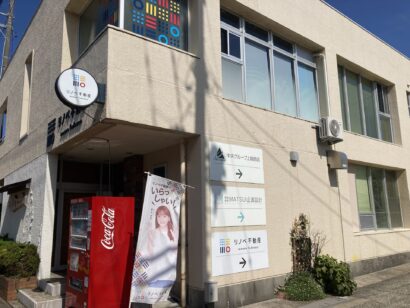 【梅川リポート14】ストック型収益への転換を進めるMATSUI企画設計（新潟県上越市）、建築設計から飲食・教育まで広がる展開　