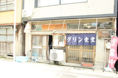 【キシャメシ】ただそこに居てくれるだけで嬉しい店、旧白根市の「グリン食堂」（新潟市南区）