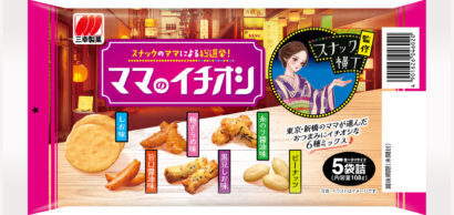 【新橋スナックの人気ママが厳選】三幸製菓がきょうから「108g ママのイチオシ」を全国発売