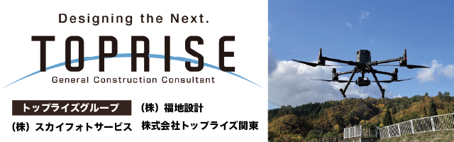 株式会社トップライズ
