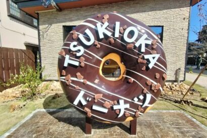 【街歩きの魅力向上】月岡温泉街に新店舗「TSUKIOKAドーナツ」が10月24日オープン、空き店舗活用で12店舗目（新潟県新発田市）