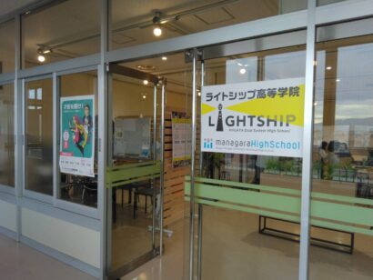 【記者ノート】「全国初の本格的なデュアルシステム」のライトシップ高等学院、「グッドデザイン賞」受賞