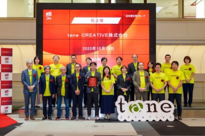 【佐渡で唯一の上場】taneCREATIVE株式会社が東京証券取引所TOKYOPROMarketへ新規上場果たす