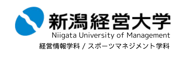 新潟経営大学