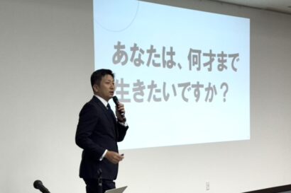 「正直ショックだった…」新潟県が職員向けに健康経営セミナー開催 全庁での意識改革を目指す